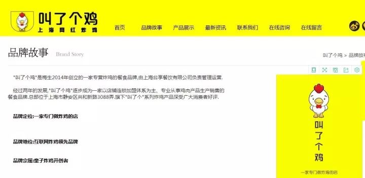 “叫了個雞”違背社會良好風尚被罰50萬?。Q定書）