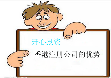 注冊(cè)一家公司要多少錢？