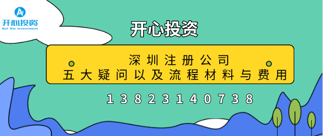 紅色發票是怎么回事？如何操作？