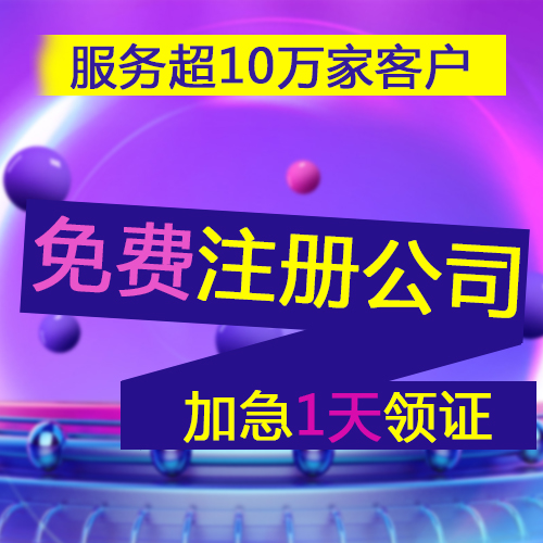 深圳公司注銷流程有哪些？公章如何繳銷？