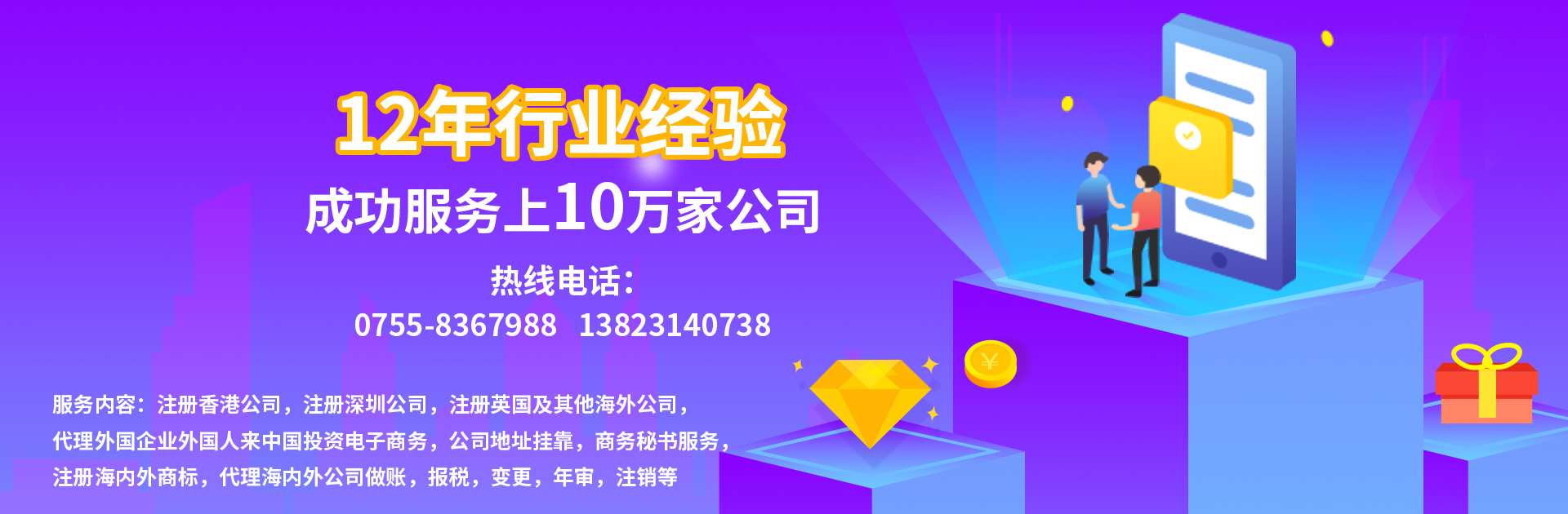 深圳代理記賬為什么被選擇處理財(cái)稅問(wèn)題？