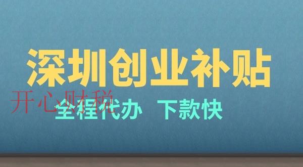 企業開展稅收籌劃，需了解哪些具體事項？