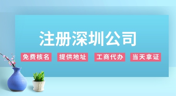 外貿(mào)公司怎么注冊？需要辦理哪些證照（外貿(mào)公司需要進出口權嗎）