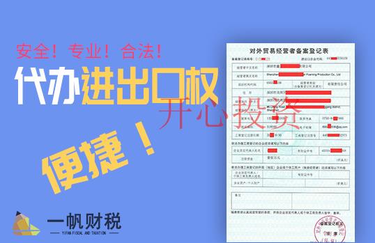 商標注冊的幾個問題？費用是多少？