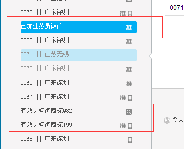 變更法人需要多少錢？變更公司法人的流程是怎樣的？