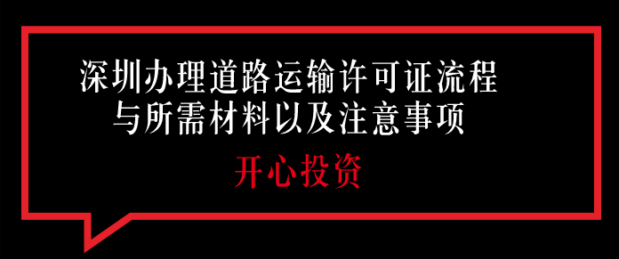 深圳現有代理記賬的規定有哪些？