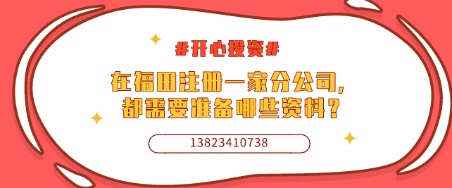 不注銷公司可以嗎？不會(huì) 公司注銷會(huì)有后果？