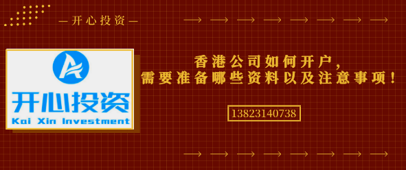 海南公司地址變更是什么材料？有哪些流程？