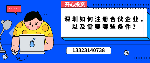 注冊商標需要注意哪些問題？