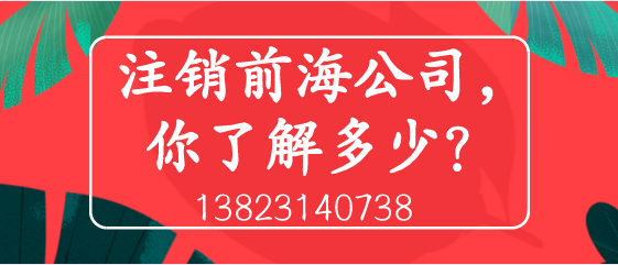 深圳代理其實要注意什么？