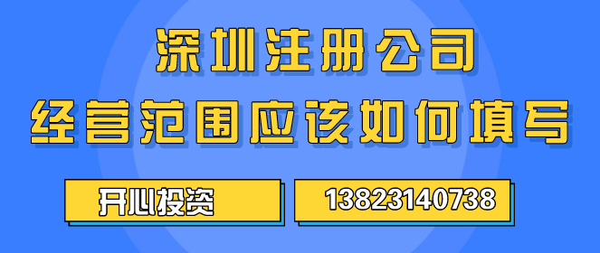 北京市經營范圍變更需要哪些材料和流程？