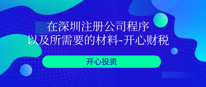 營業(yè)執(zhí)照和公章都丟了 應該先補辦哪個？有多少章？