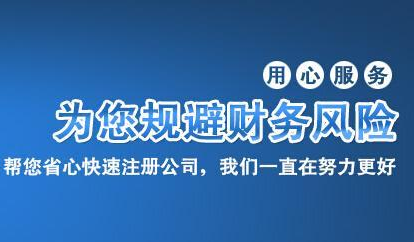 深圳代理記賬機(jī)構(gòu)提前準(zhǔn)備的材料多嗎？