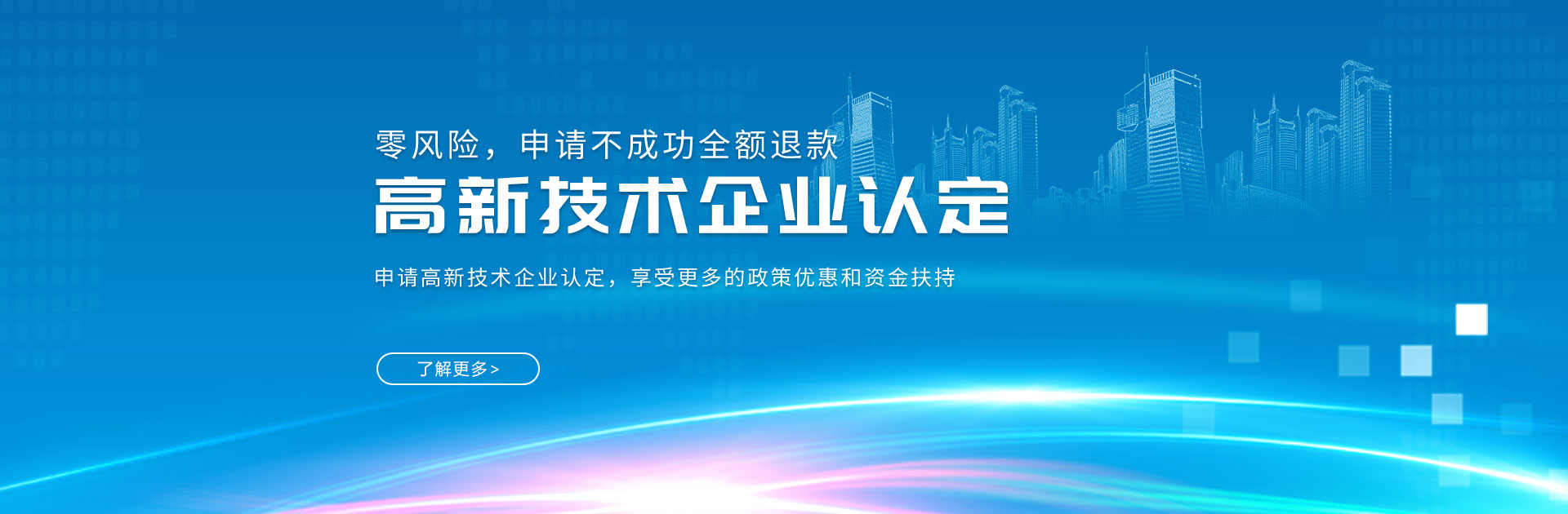 公司更改的工藝材料價格是多少？