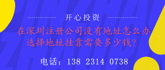 公司變更法人后 對新法人有影響嗎？公司法人變更需要幾天？