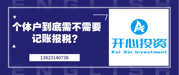 海南撤銷分公司需要什么手續和材料？