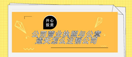 深圳記賬手續費市場情況如何？