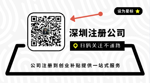 廣州公司股東變更需要注意的問題？變更公司股東的材料有哪些？