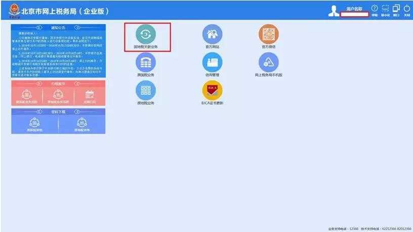 廣州營業執照被吊銷注銷有什么解決辦法？吊銷營業執照意味著什么？