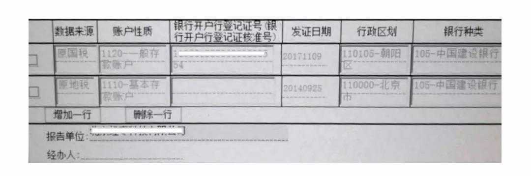 什么情況下公司不能注銷公司？