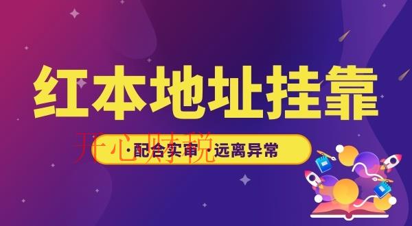 企業(yè)法人變更有哪些程序和需要的材料？