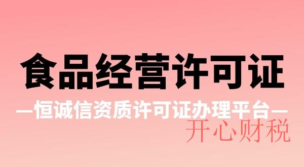 公司名稱變更后怎么辦？