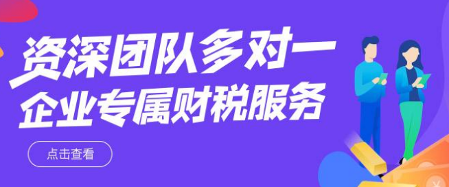 深圳公司變更法人需要進行哪些流程？